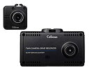 【中古】セルスター ドライブレコーダー 前後2カメラ CS-91FH 200万画素/200万画素 FullHD HDR STARVIS 2.4インチ micro...