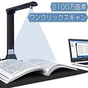 【中古】（非常に良い）iCODIS スキャナー X9 2100万画素 ブックスキャナー ドキュメントスキャナー A3対応 書画カメ…