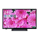 【中古】東芝 24V型 液晶テレビ レグザ 24S24 ハイビジョン 外付けHDD ウラ録対応 （2020年モデル）【メーカー名】【メーカー型番】【ブランド名】レグザ(Regza)【商品説明】東芝 24V型 液晶テレビ レグザ 24S24 ...