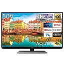 【中古】（非常に良い）シャープ 50V型 液晶 テレビ AQUOS 4T-C50CL1 4K チューナー内蔵 Android TV Medalist S1 搭載 2020年モデル