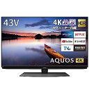 【中古】シャープ 43V型 液晶 テレビ AQUOS 4T-C43CN1 4K チューナー内蔵 Android TV N-Blackパネル Medalist S...