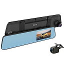【中古】(非常に良い)movio HDリアカメラ搭載 前後2カメラ ルームミラー型ドライブレコーダー ブルーミラー仕様 MDVR304MRREAR