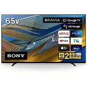【中古】ソニー 65V型 4K 有機EL テレビ ブラビア XRJ-65A80J OLED BRAVIA XR 倍速 Google TV ソニー・ピクチャーズの映画2付き 4K/120fps対応 10畳以上(2)