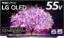 【中古】LG 55型 4Kチューナー内蔵 有機EL テレビ OLED55C1PJB Alexa 搭載 2021 年モデル