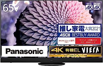 【中古】パナソニック 65V型 有機EL テレビ TH-65JZ2000 4K VIERA イネーブルドスピーカー搭載 転倒防止スタンド [Tuned by Technics] 2021年モデル【メーカー名】【メーカー型番】【ブランド名】パナソニック(Panasonic)【商品説明】パナソニック 65V型 有機EL テレビ TH-65JZ2000 4K VIERA イネーブルドスピーカー搭載 転倒防止スタンド [Tuned by Technics] 2021年モデルこちらの商品は中古品となっております。 画像はイメージ写真ですので 商品のコンディション・付属品の有無については入荷の度異なります。 買取時より付属していたものはお付けしておりますが付属品や消耗品に保証はございません。 商品ページ画像以外の付属品はございませんのでご了承下さいませ。 中古品のため使用に影響ない程度の使用感・経年劣化（傷、汚れなど）がある場合がございます。 また、中古品の特性上ギフトには適しておりません。 当店では初期不良に限り 商品到着から7日間は返品を受付けております。 他モールとの併売品の為 完売の際はご連絡致しますのでご了承ください。 プリンター・印刷機器のご注意点 インクは配送中のインク漏れ防止の為、付属しておりませんのでご了承下さい。 ドライバー等ソフトウェア・マニュアルはメーカーサイトより最新版のダウンロードをお願い致します。 ゲームソフトのご注意点 特典・付属品・パッケージ・プロダクトコード・ダウンロードコード等は 付属していない場合がございますので事前にお問合せ下さい。 商品名に「輸入版 / 海外版 / IMPORT 」と記載されている海外版ゲームソフトの一部は日本版のゲーム機では動作しません。 お持ちのゲーム機のバージョンをあらかじめご参照のうえ動作の有無をご確認ください。 輸入版ゲームについてはメーカーサポートの対象外です。 DVD・Blu-rayのご注意点 特典・付属品・パッケージ・プロダクトコード・ダウンロードコード等は 付属していない場合がございますので事前にお問合せ下さい。 商品名に「輸入版 / 海外版 / IMPORT 」と記載されている海外版DVD・Blu-rayにつきましては 映像方式の違いの為、一般的な国内向けプレイヤーにて再生できません。 ご覧になる際はディスクの「リージョンコード」と「映像方式※DVDのみ」に再生機器側が対応している必要があります。 パソコンでは映像方式は関係ないため、リージョンコードさえ合致していれば映像方式を気にすることなく視聴可能です。 商品名に「レンタル落ち 」と記載されている商品につきましてはディスクやジャケットに管理シール（値札・セキュリティータグ・バーコード等含みます）が貼付されています。 ディスクの再生に支障の無い程度の傷やジャケットに傷み（色褪せ・破れ・汚れ・濡れ痕等）が見られる場合がありますので予めご了承ください。 2巻セット以上のレンタル落ちDVD・Blu-rayにつきましては、複数枚収納可能なトールケースに同梱してお届け致します。 トレーディングカードのご注意点 当店での「良い」表記のトレーディングカードはプレイ用でございます。 中古買取り品の為、細かなキズ・白欠け・多少の使用感がございますのでご了承下さいませ。 再録などで型番が違う場合がございます。 違った場合でも事前連絡等は致しておりませんので、型番を気にされる方はご遠慮ください。 ご注文からお届けまで 1、ご注文⇒ご注文は24時間受け付けております。 2、注文確認⇒ご注文後、当店から注文確認メールを送信します。 3、お届けまで3-10営業日程度とお考え下さい。 　※海外在庫品の場合は3週間程度かかる場合がございます。 4、入金確認⇒前払い決済をご選択の場合、ご入金確認後、配送手配を致します。 5、出荷⇒配送準備が整い次第、出荷致します。発送後に出荷完了メールにてご連絡致します。 　※離島、北海道、九州、沖縄は遅れる場合がございます。予めご了承下さい。 当店ではすり替え防止のため、シリアルナンバーを控えております。 万が一すり替え等ありました場合は然るべき対応をさせていただきます。 お客様都合によるご注文後のキャンセル・返品はお受けしておりませんのでご了承下さい。 電話対応はしておりませんので質問等はメッセージまたはメールにてお願い致します。