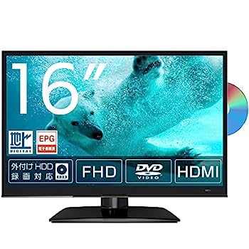 【中古】16V型 液晶テレビ 1.5倍速再生 DVDプレーヤー内蔵 FHD 地デジ チューナー搭載 外付けHDD録画対応 HDMI・PC入力端子搭載 壁掛け対応 [WIS ウィズの商品画像