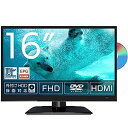 【中古】16V型 液晶テレビ 1.5倍速再生 DVDプレーヤー内蔵 FHD 地デジ チューナー搭載 外付けHDD録画対応 HDMI・PC入力端子搭載 壁掛け対応 [WIS ウィズ