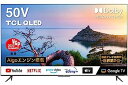 【中古】TCL 50C635 50インチ 4K 液晶テレビ QLED採用 スマートテレビ(Google TV) 4Kチューナー内蔵 2022年モデル ブラック