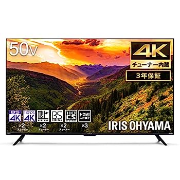 【中古】アイリスオーヤマ 50V型 4Kチューナー内蔵 液晶 テレビ LUCA LT-50D6210B 3年 Wチューナー 裏番組同時録画 外付けHDD録画対応 【中古】アイリスオーヤマ 50V型 4Kチューナー内蔵 液晶 テレビ LUCA LT-50D6210B 3年 Wチューナー 裏番組同時録画 外付けHDD録画対応