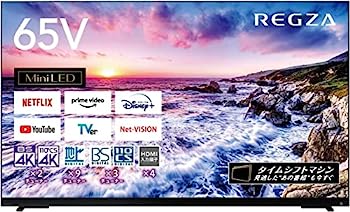 【中古】レグザ 65インチ 液晶テレビ 65Z875L 4Kチューナー内蔵 外付けHDD 裏番組録画 スマートテレビ (2022年モデル)