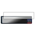 【中古】PDA工房 デジタルルームミラー型ドライブレコーダー DRV-EM4700対応 PerfectShield Plus 保護 フィルム 反射低減 防指紋 ...