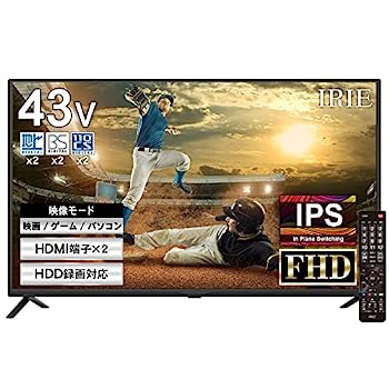 【中古】FFF テレビ 43インチ 液晶テレビ 43型 フルハイビジョン 東芝ボード搭載 IPSパネル 番組録画対応 外付けHDD対応 ダブルチューナー irie アイリー