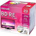 【中古】maxell 録画用 BD-RE 標準130分 2倍速 ワイドプリンタブルホワイト 20枚パック BEV25WPE.20S