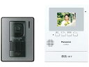 【中古】パナソニック ドアホン VL-SE25KA