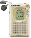 【中古】（非常に良い）Panasonic RF-NS460R-S TV(VHF)/FMステレオ/AM 3バンド通勤ラジオ (シルバー)