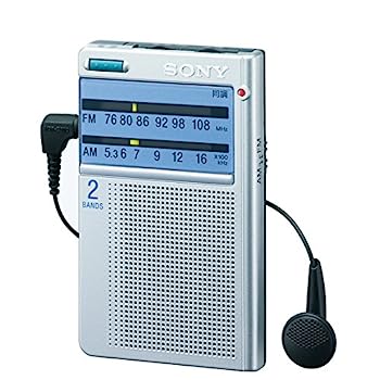 【中古】ソニー ポケッタブルラジオ 名刺サイズ FM/AM/ワイドFM対応 ダイヤル選局 ICF-T46【メーカー名】【メーカー型番】【ブランド名】ソニー(SONY)【商品説明】ソニー ポケッタブルラジオ 名刺サイズ FM/AM/ワイドFM対応 ダイヤル選局 ICF-T46こちらの商品は中古品となっております。 画像はイメージ写真ですので 商品のコンディション・付属品の有無については入荷の度異なります。 買取時より付属していたものはお付けしておりますが付属品や消耗品に保証はございません。 商品ページ画像以外の付属品はございませんのでご了承下さいませ。 中古品のため使用に影響ない程度の使用感・経年劣化（傷、汚れなど）がある場合がございます。 また、中古品の特性上ギフトには適しておりません。 当店では初期不良に限り 商品到着から7日間は返品を受付けております。 他モールとの併売品の為 完売の際はご連絡致しますのでご了承ください。 プリンター・印刷機器のご注意点 インクは配送中のインク漏れ防止の為、付属しておりませんのでご了承下さい。 ドライバー等ソフトウェア・マニュアルはメーカーサイトより最新版のダウンロードをお願い致します。 ゲームソフトのご注意点 特典・付属品・パッケージ・プロダクトコード・ダウンロードコード等は 付属していない場合がございますので事前にお問合せ下さい。 商品名に「輸入版 / 海外版 / IMPORT 」と記載されている海外版ゲームソフトの一部は日本版のゲーム機では動作しません。 お持ちのゲーム機のバージョンをあらかじめご参照のうえ動作の有無をご確認ください。 輸入版ゲームについてはメーカーサポートの対象外です。 DVD・Blu-rayのご注意点 特典・付属品・パッケージ・プロダクトコード・ダウンロードコード等は 付属していない場合がございますので事前にお問合せ下さい。 商品名に「輸入版 / 海外版 / IMPORT 」と記載されている海外版DVD・Blu-rayにつきましては 映像方式の違いの為、一般的な国内向けプレイヤーにて再生できません。 ご覧になる際はディスクの「リージョンコード」と「映像方式※DVDのみ」に再生機器側が対応している必要があります。 パソコンでは映像方式は関係ないため、リージョンコードさえ合致していれば映像方式を気にすることなく視聴可能です。 商品名に「レンタル落ち 」と記載されている商品につきましてはディスクやジャケットに管理シール（値札・セキュリティータグ・バーコード等含みます）が貼付されています。 ディスクの再生に支障の無い程度の傷やジャケットに傷み（色褪せ・破れ・汚れ・濡れ痕等）が見られる場合がありますので予めご了承ください。 2巻セット以上のレンタル落ちDVD・Blu-rayにつきましては、複数枚収納可能なトールケースに同梱してお届け致します。 トレーディングカードのご注意点 当店での「良い」表記のトレーディングカードはプレイ用でございます。 中古買取り品の為、細かなキズ・白欠け・多少の使用感がございますのでご了承下さいませ。 再録などで型番が違う場合がございます。 違った場合でも事前連絡等は致しておりませんので、型番を気にされる方はご遠慮ください。 ご注文からお届けまで 1、ご注文⇒ご注文は24時間受け付けております。 2、注文確認⇒ご注文後、当店から注文確認メールを送信します。 3、お届けまで3-10営業日程度とお考え下さい。 　※海外在庫品の場合は3週間程度かかる場合がございます。 4、入金確認⇒前払い決済をご選択の場合、ご入金確認後、配送手配を致します。 5、出荷⇒配送準備が整い次第、出荷致します。発送後に出荷完了メールにてご連絡致します。 　※離島、北海道、九州、沖縄は遅れる場合がございます。予めご了承下さい。 当店ではすり替え防止のため、シリアルナンバーを控えております。 万が一すり替え等ありました場合は然るべき対応をさせていただきます。 お客様都合によるご注文後のキャンセル・返品はお受けしておりませんのでご了承下さい。 電話対応はしておりませんので質問等はメッセージまたはメールにてお願い致します。