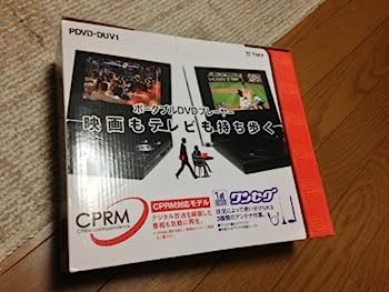 【中古】TMY ワンセグ付きCPRM対応7イ