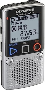 【中古】(非常に良い)OLYMPUS ICレコーダー VoiceTrek DP-10