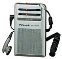 【中古】(非常に良い)Panasonic FM/AM 2バンド通勤ラジオ シルバー RF-NA17A-S