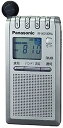 【中古】(非常に良い)パナソニック 通勤ラジオ FM/AM 巻き取り式イヤホン シルバー RF-ND180RA-S