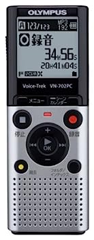 【中古】OLYMPUS ICレコーダー VoiceTrek 2GB スタンダードモデル 単4電池2本使用 VN-702PC 【中古】OLYMPUS ICレコーダー VoiceTrek 2GB スタンダードモデル 単4電池2本使用 VN-702PC