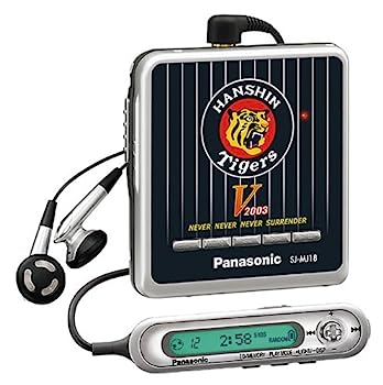 【中古】Panasonic ポータブルMDプレイヤー SJ-MJ18-Z 阪神タイガース 色-ブラック