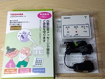 【中古】東芝 防犯用電話自動応答録音アダプター TY-REC1