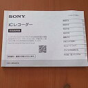 【中古】ソニー ステレオICレコーダー FMチューナー付 4GB ブラック ICD-UX533FA/B(2)