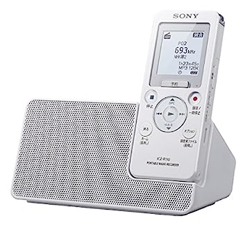 【中古】（非常に良い）ソニー ポータブルラジオICレコーダー 16GB FM/AMラジオ予約録音機能搭載 リニアPCM録音対応 スピーカークレードル付属 ICZ-R110【メーカー名】【メーカー型番】【ブランド名】ソニー(SONY)【商品説明】ソニー ポータブルラジオICレコーダー 16GB FM/AMラジオ予約録音機能搭載 リニアPCM録音対応 スピーカークレードル付属 ICZ-R110こちらの商品は中古品となっております。 画像はイメージ写真ですので 商品のコンディション・付属品の有無については入荷の度異なります。 買取時より付属していたものはお付けしておりますが付属品や消耗品に保証はございません。 商品ページ画像以外の付属品はございませんのでご了承下さいませ。 中古品のため使用に影響ない程度の使用感・経年劣化（傷、汚れなど）がある場合がございます。 また、中古品の特性上ギフトには適しておりません。 当店では初期不良に限り 商品到着から7日間は返品を受付けております。 他モールとの併売品の為 完売の際はご連絡致しますのでご了承ください。 プリンター・印刷機器のご注意点 インクは配送中のインク漏れ防止の為、付属しておりませんのでご了承下さい。 ドライバー等ソフトウェア・マニュアルはメーカーサイトより最新版のダウンロードをお願い致します。 ゲームソフトのご注意点 特典・付属品・パッケージ・プロダクトコード・ダウンロードコード等は 付属していない場合がございますので事前にお問合せ下さい。 商品名に「輸入版 / 海外版 / IMPORT 」と記載されている海外版ゲームソフトの一部は日本版のゲーム機では動作しません。 お持ちのゲーム機のバージョンをあらかじめご参照のうえ動作の有無をご確認ください。 輸入版ゲームについてはメーカーサポートの対象外です。 DVD・Blu-rayのご注意点 特典・付属品・パッケージ・プロダクトコード・ダウンロードコード等は 付属していない場合がございますので事前にお問合せ下さい。 商品名に「輸入版 / 海外版 / IMPORT 」と記載されている海外版DVD・Blu-rayにつきましては 映像方式の違いの為、一般的な国内向けプレイヤーにて再生できません。 ご覧になる際はディスクの「リージョンコード」と「映像方式※DVDのみ」に再生機器側が対応している必要があります。 パソコンでは映像方式は関係ないため、リージョンコードさえ合致していれば映像方式を気にすることなく視聴可能です。 商品名に「レンタル落ち 」と記載されている商品につきましてはディスクやジャケットに管理シール（値札・セキュリティータグ・バーコード等含みます）が貼付されています。 ディスクの再生に支障の無い程度の傷やジャケットに傷み（色褪せ・破れ・汚れ・濡れ痕等）が見られる場合がありますので予めご了承ください。 2巻セット以上のレンタル落ちDVD・Blu-rayにつきましては、複数枚収納可能なトールケースに同梱してお届け致します。 トレーディングカードのご注意点 当店での「良い」表記のトレーディングカードはプレイ用でございます。 中古買取り品の為、細かなキズ・白欠け・多少の使用感がございますのでご了承下さいませ。 再録などで型番が違う場合がございます。 違った場合でも事前連絡等は致しておりませんので、型番を気にされる方はご遠慮ください。 ご注文からお届けまで 1、ご注文⇒ご注文は24時間受け付けております。 2、注文確認⇒ご注文後、当店から注文確認メールを送信します。 3、お届けまで3-10営業日程度とお考え下さい。 　※海外在庫品の場合は3週間程度かかる場合がございます。 4、入金確認⇒前払い決済をご選択の場合、ご入金確認後、配送手配を致します。 5、出荷⇒配送準備が整い次第、出荷致します。発送後に出荷完了メールにてご連絡致します。 　※離島、北海道、九州、沖縄は遅れる場合がございます。予めご了承下さい。 当店ではすり替え防止のため、シリアルナンバーを控えております。 万が一すり替え等ありました場合は然るべき対応をさせていただきます。 お客様都合によるご注文後のキャンセル・返品はお受けしておりませんのでご了承下さい。 電話対応はしておりませんので質問等はメッセージまたはメールにてお願い致します。