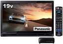 【中古】(非常に良い)パナソニック 19V型 ハイビジョン ポータブル 液晶テレビ プライベート・ビエラ ブラック UN-19F10-K