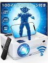 【中古】DBPOWER プロジェクター 小型 ホームプロジェクター 高輝度 WiFi 1080PフルHD対応「100