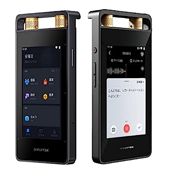 【中古】iFLYTEK VOITER SR502J AIライティ