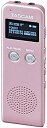 【中古】TASCAM(タスカム) VR-03-P ワイドFMラジオ搭載 ボイスレコーダー ピンク ICレコーダー 会議録音 議事録 ボイスメモ 備忘録 音楽プレ...