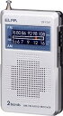 【中古】ELPA AM/FMコンパクトラジオ ER-P26F