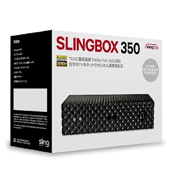 【中古】Sling Media インターネット映像配信システム Slingbox 350 SMSBX1H111