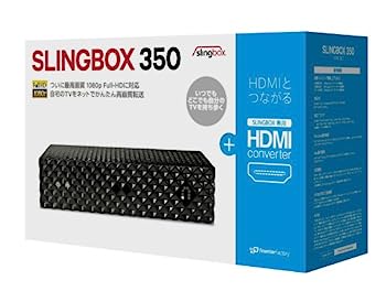 【中古】(非常に良い)Sling Media SLINGBOX 350 HDMIセットSMSBX1H121