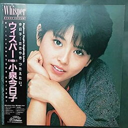 【中古】小泉今日子「ウィスパー」 アナログLPレコード