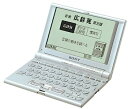 【中古】SONY DD-IC7100 IC電子辞書【メーカー名】【メーカー型番】【ブランド名】ソニー(SONY)【商品説明】SONY DD-IC7100 IC電子辞書こちらの商品は中古品となっております。 画像はイメージ写真ですので 商品のコンディション・付属品の有無については入荷の度異なります。 買取時より付属していたものはお付けしておりますが付属品や消耗品に保証はございません。 商品ページ画像以外の付属品はございませんのでご了承下さいませ。 中古品のため使用に影響ない程度の使用感・経年劣化（傷、汚れなど）がある場合がございます。 また、中古品の特性上ギフトには適しておりません。 当店では初期不良に限り 商品到着から7日間は返品を受付けております。 他モールとの併売品の為 完売の際はご連絡致しますのでご了承ください。 プリンター・印刷機器のご注意点 インクは配送中のインク漏れ防止の為、付属しておりませんのでご了承下さい。 ドライバー等ソフトウェア・マニュアルはメーカーサイトより最新版のダウンロードをお願い致します。 ゲームソフトのご注意点 特典・付属品・パッケージ・プロダクトコード・ダウンロードコード等は 付属していない場合がございますので事前にお問合せ下さい。 商品名に「輸入版 / 海外版 / IMPORT 」と記載されている海外版ゲームソフトの一部は日本版のゲーム機では動作しません。 お持ちのゲーム機のバージョンをあらかじめご参照のうえ動作の有無をご確認ください。 輸入版ゲームについてはメーカーサポートの対象外です。 DVD・Blu-rayのご注意点 特典・付属品・パッケージ・プロダクトコード・ダウンロードコード等は 付属していない場合がございますので事前にお問合せ下さい。 商品名に「輸入版 / 海外版 / IMPORT 」と記載されている海外版DVD・Blu-rayにつきましては 映像方式の違いの為、一般的な国内向けプレイヤーにて再生できません。 ご覧になる際はディスクの「リージョンコード」と「映像方式※DVDのみ」に再生機器側が対応している必要があります。 パソコンでは映像方式は関係ないため、リージョンコードさえ合致していれば映像方式を気にすることなく視聴可能です。 商品名に「レンタル落ち 」と記載されている商品につきましてはディスクやジャケットに管理シール（値札・セキュリティータグ・バーコード等含みます）が貼付されています。 ディスクの再生に支障の無い程度の傷やジャケットに傷み（色褪せ・破れ・汚れ・濡れ痕等）が見られる場合がありますので予めご了承ください。 2巻セット以上のレンタル落ちDVD・Blu-rayにつきましては、複数枚収納可能なトールケースに同梱してお届け致します。 トレーディングカードのご注意点 当店での「良い」表記のトレーディングカードはプレイ用でございます。 中古買取り品の為、細かなキズ・白欠け・多少の使用感がございますのでご了承下さいませ。 再録などで型番が違う場合がございます。 違った場合でも事前連絡等は致しておりませんので、型番を気にされる方はご遠慮ください。 ご注文からお届けまで 1、ご注文⇒ご注文は24時間受け付けております。 2、注文確認⇒ご注文後、当店から注文確認メールを送信します。 3、お届けまで3-10営業日程度とお考え下さい。 　※海外在庫品の場合は3週間程度かかる場合がございます。 4、入金確認⇒前払い決済をご選択の場合、ご入金確認後、配送手配を致します。 5、出荷⇒配送準備が整い次第、出荷致します。発送後に出荷完了メールにてご連絡致します。 　※離島、北海道、九州、沖縄は遅れる場合がございます。予めご了承下さい。 当店ではすり替え防止のため、シリアルナンバーを控えております。 万が一すり替え等ありました場合は然るべき対応をさせていただきます。 お客様都合によるご注文後のキャンセル・返品はお受けしておりませんのでご了承下さい。 電話対応はしておりませんので質問等はメッセージまたはメールにてお願い致します。