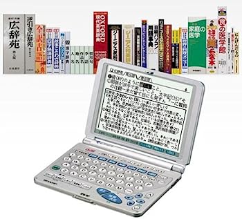 【中古】（非常に良い）シャープ 電子辞書PW-9800（ビジネス・生活・学習/25コンテンツ　5.4大画面液晶）