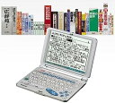 【中古】(非常に良い)シャープ 電子辞書PW-9800(ビジネス・生活・学習/25コンテンツ 5.4大画面液晶)
