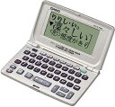 【中古】(非常に良い)CASIO Ex-word XD-E700N 電子辞書 スタンダードタイプ