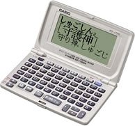 【中古】CASIO Ex-word XD-J700 電子辞書 シンプルモデル