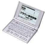 【中古】（非常に良い）CASIO Ex-word XD-H7100 (17コンテンツ, 第2外国語モデル, ドイツ語)【メーカー名】【メーカー型番】【ブランド名】CASIO(カシオ)【商品説明】CASIO Ex-word XD-H7100 (17コンテンツ, 第2外国語モデル, ドイツ語)こちらの商品は中古品となっております。 画像はイメージ写真ですので 商品のコンディション・付属品の有無については入荷の度異なります。 買取時より付属していたものはお付けしておりますが付属品や消耗品に保証はございません。 商品ページ画像以外の付属品はございませんのでご了承下さいませ。 中古品のため使用に影響ない程度の使用感・経年劣化（傷、汚れなど）がある場合がございます。 また、中古品の特性上ギフトには適しておりません。 当店では初期不良に限り 商品到着から7日間は返品を受付けております。 他モールとの併売品の為 完売の際はご連絡致しますのでご了承ください。 プリンター・印刷機器のご注意点 インクは配送中のインク漏れ防止の為、付属しておりませんのでご了承下さい。 ドライバー等ソフトウェア・マニュアルはメーカーサイトより最新版のダウンロードをお願い致します。 ゲームソフトのご注意点 特典・付属品・パッケージ・プロダクトコード・ダウンロードコード等は 付属していない場合がございますので事前にお問合せ下さい。 商品名に「輸入版 / 海外版 / IMPORT 」と記載されている海外版ゲームソフトの一部は日本版のゲーム機では動作しません。 お持ちのゲーム機のバージョンをあらかじめご参照のうえ動作の有無をご確認ください。 輸入版ゲームについてはメーカーサポートの対象外です。 DVD・Blu-rayのご注意点 特典・付属品・パッケージ・プロダクトコード・ダウンロードコード等は 付属していない場合がございますので事前にお問合せ下さい。 商品名に「輸入版 / 海外版 / IMPORT 」と記載されている海外版DVD・Blu-rayにつきましては 映像方式の違いの為、一般的な国内向けプレイヤーにて再生できません。 ご覧になる際はディスクの「リージョンコード」と「映像方式※DVDのみ」に再生機器側が対応している必要があります。 パソコンでは映像方式は関係ないため、リージョンコードさえ合致していれば映像方式を気にすることなく視聴可能です。 商品名に「レンタル落ち 」と記載されている商品につきましてはディスクやジャケットに管理シール（値札・セキュリティータグ・バーコード等含みます）が貼付されています。 ディスクの再生に支障の無い程度の傷やジャケットに傷み（色褪せ・破れ・汚れ・濡れ痕等）が見られる場合がありますので予めご了承ください。 2巻セット以上のレンタル落ちDVD・Blu-rayにつきましては、複数枚収納可能なトールケースに同梱してお届け致します。 トレーディングカードのご注意点 当店での「良い」表記のトレーディングカードはプレイ用でございます。 中古買取り品の為、細かなキズ・白欠け・多少の使用感がございますのでご了承下さいませ。 再録などで型番が違う場合がございます。 違った場合でも事前連絡等は致しておりませんので、型番を気にされる方はご遠慮ください。 ご注文からお届けまで 1、ご注文⇒ご注文は24時間受け付けております。 2、注文確認⇒ご注文後、当店から注文確認メールを送信します。 3、お届けまで3-10営業日程度とお考え下さい。 　※海外在庫品の場合は3週間程度かかる場合がございます。 4、入金確認⇒前払い決済をご選択の場合、ご入金確認後、配送手配を致します。 5、出荷⇒配送準備が整い次第、出荷致します。発送後に出荷完了メールにてご連絡致します。 　※離島、北海道、九州、沖縄は遅れる場合がございます。予めご了承下さい。 当店ではすり替え防止のため、シリアルナンバーを控えております。 万が一すり替え等ありました場合は然るべき対応をさせていただきます。 お客様都合によるご注文後のキャンセル・返品はお受けしておりませんのでご了承下さい。 電話対応はしておりませんので質問等はメッセージまたはメールにてお願い致します。