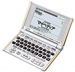 【中古】（非常に良い）CASIO Ex-word XD-H6400 電子辞書 生活系充実モデル50辞書