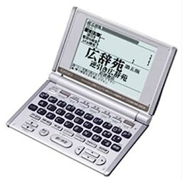 【中古】CASIO Ex-word XD-H4300 電子辞書 英語/学習モデル