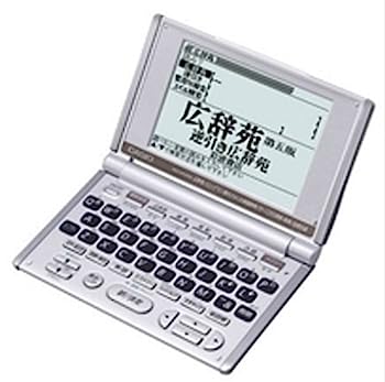 【中古】CASIO Ex-word XD-H4300 電子辞書 英語/学習モデル 【中古】CASIO Ex-word XD-H4300 電子辞書 英語/学習モデル