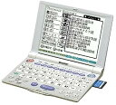 【中古】シャープ PW-A8200-S 電子辞書 66コンテンツ内蔵 シルバー