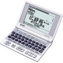 【中古】CASIO Ex-word DATAPLUS XD-DP1000 電子辞書 60辞書+コンテンツ追加モデル