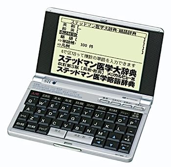 【中古】SEIKO/セイコー 医学電子辞書 IC DICTIONARY SR-T7800 (14コンテンツ, 医学モデル, ステッドマン医学大辞典収録)