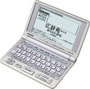 【中古】（非常に良い）CASIO Ex-word XD-FP6800 (50コンテンツ, 多辞書モデル)【メーカー名】【メーカー型番】【ブランド名】CASIO(カシオ)【商品説明】CASIO Ex-word XD-FP6800 (50コンテンツ, 多辞書モデル)こちらの商品は中古品となっております。 画像はイメージ写真ですので 商品のコンディション・付属品の有無については入荷の度異なります。 買取時より付属していたものはお付けしておりますが付属品や消耗品に保証はございません。 商品ページ画像以外の付属品はございませんのでご了承下さいませ。 中古品のため使用に影響ない程度の使用感・経年劣化（傷、汚れなど）がある場合がございます。 また、中古品の特性上ギフトには適しておりません。 当店では初期不良に限り 商品到着から7日間は返品を受付けております。 他モールとの併売品の為 完売の際はご連絡致しますのでご了承ください。 プリンター・印刷機器のご注意点 インクは配送中のインク漏れ防止の為、付属しておりませんのでご了承下さい。 ドライバー等ソフトウェア・マニュアルはメーカーサイトより最新版のダウンロードをお願い致します。 ゲームソフトのご注意点 特典・付属品・パッケージ・プロダクトコード・ダウンロードコード等は 付属していない場合がございますので事前にお問合せ下さい。 商品名に「輸入版 / 海外版 / IMPORT 」と記載されている海外版ゲームソフトの一部は日本版のゲーム機では動作しません。 お持ちのゲーム機のバージョンをあらかじめご参照のうえ動作の有無をご確認ください。 輸入版ゲームについてはメーカーサポートの対象外です。 DVD・Blu-rayのご注意点 特典・付属品・パッケージ・プロダクトコード・ダウンロードコード等は 付属していない場合がございますので事前にお問合せ下さい。 商品名に「輸入版 / 海外版 / IMPORT 」と記載されている海外版DVD・Blu-rayにつきましては 映像方式の違いの為、一般的な国内向けプレイヤーにて再生できません。 ご覧になる際はディスクの「リージョンコード」と「映像方式※DVDのみ」に再生機器側が対応している必要があります。 パソコンでは映像方式は関係ないため、リージョンコードさえ合致していれば映像方式を気にすることなく視聴可能です。 商品名に「レンタル落ち 」と記載されている商品につきましてはディスクやジャケットに管理シール（値札・セキュリティータグ・バーコード等含みます）が貼付されています。 ディスクの再生に支障の無い程度の傷やジャケットに傷み（色褪せ・破れ・汚れ・濡れ痕等）が見られる場合がありますので予めご了承ください。 2巻セット以上のレンタル落ちDVD・Blu-rayにつきましては、複数枚収納可能なトールケースに同梱してお届け致します。 トレーディングカードのご注意点 当店での「良い」表記のトレーディングカードはプレイ用でございます。 中古買取り品の為、細かなキズ・白欠け・多少の使用感がございますのでご了承下さいませ。 再録などで型番が違う場合がございます。 違った場合でも事前連絡等は致しておりませんので、型番を気にされる方はご遠慮ください。 ご注文からお届けまで 1、ご注文⇒ご注文は24時間受け付けております。 2、注文確認⇒ご注文後、当店から注文確認メールを送信します。 3、お届けまで3-10営業日程度とお考え下さい。 　※海外在庫品の場合は3週間程度かかる場合がございます。 4、入金確認⇒前払い決済をご選択の場合、ご入金確認後、配送手配を致します。 5、出荷⇒配送準備が整い次第、出荷致します。発送後に出荷完了メールにてご連絡致します。 　※離島、北海道、九州、沖縄は遅れる場合がございます。予めご了承下さい。 当店ではすり替え防止のため、シリアルナンバーを控えております。 万が一すり替え等ありました場合は然るべき対応をさせていただきます。 お客様都合によるご注文後のキャンセル・返品はお受けしておりませんのでご了承下さい。 電話対応はしておりませんので質問等はメッセージまたはメールにてお願い致します。